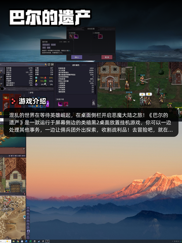 6月12日Steam游戏开售表更新啦！🎉截图3