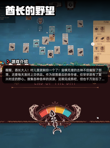 Steam游戏开售表REPOSE登顶截图4