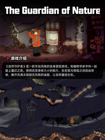6月6日Steam游戏开售表更新啦！🎉截图7
