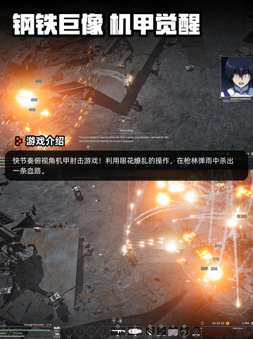 6月12日Steam游戏开售表更新啦！🎮截图8
