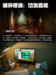 Steam游戏开售表CTHULOOT登顶截图9