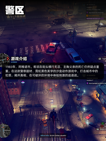 Steam游戏开售表暗夜绝望登顶截图7