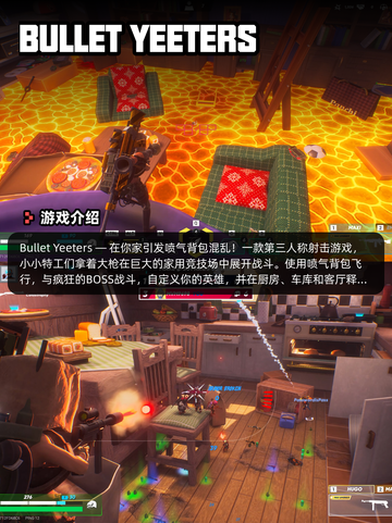 6月13日Steam游戏开售表更新啦！🎉截图10