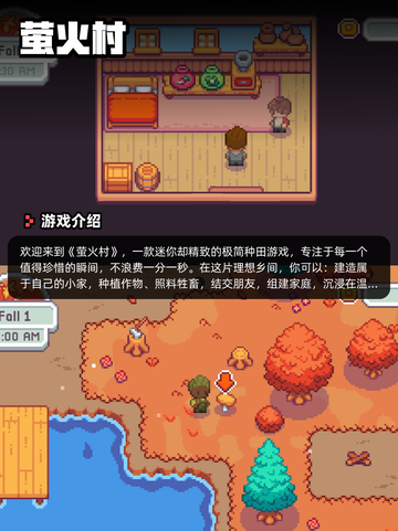 7月27日Steam游戏开售表新鲜出炉🎮截图9
