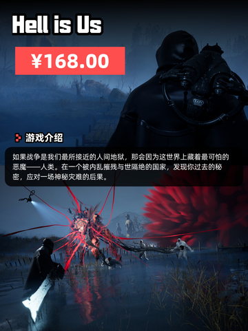8月8日Steam游戏开售表🎮截图7