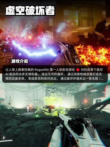 8月17日Steam游戏开售表新鲜出炉🎮截图3