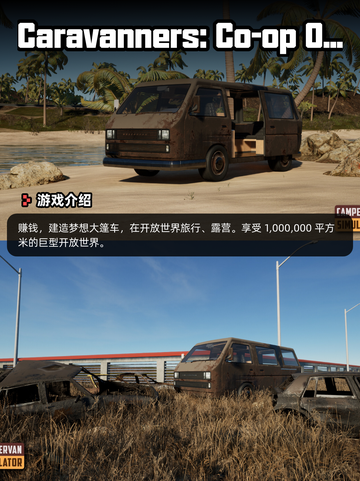 4月7日Steam游戏开售表更新啦🎉截图7