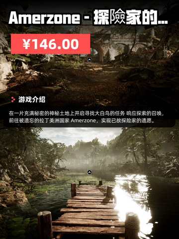 Steam游戏开售表绝望之地登顶截图10