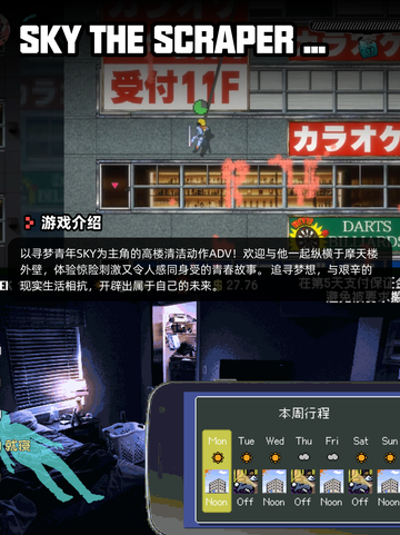 7月9日Steam游戏开售表新鲜出炉🎮截图8