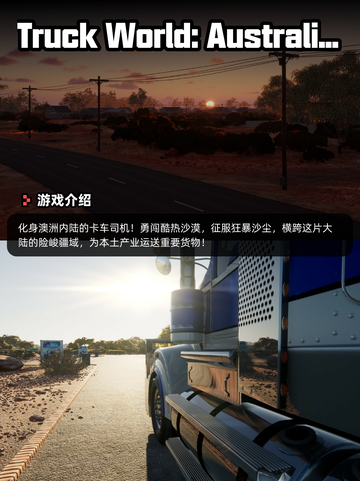 6月1日Steam游戏开售表更新啦！🎉截图5