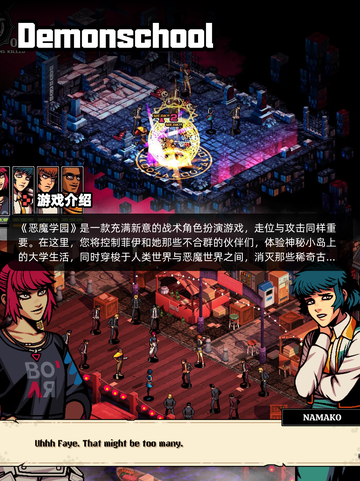 8月24日Steam游戏开售表🎮截图8