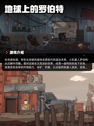 8月13日Steam游戏开售表🎮截图2