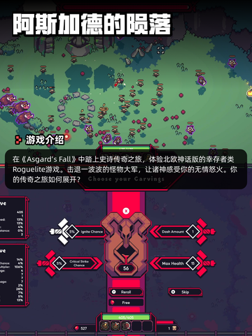 4月8日Steam游戏开售表更新啦！🎉截图3
