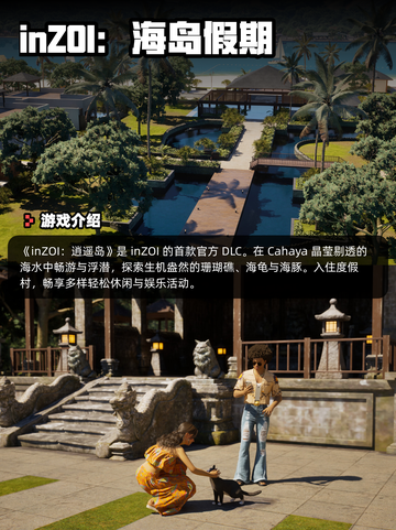 8月16日Steam游戏开售表🎮截图2
