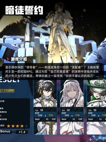 8月16日Steam游戏开售表🎮截图10