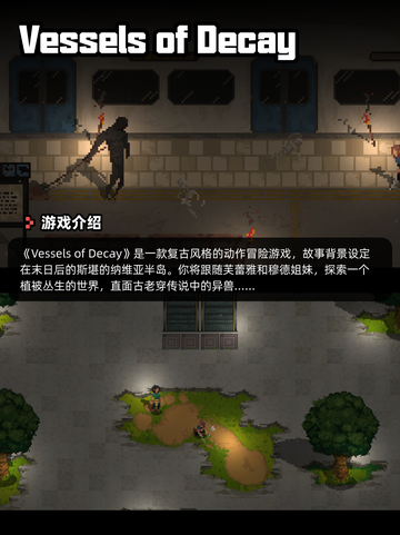 6月15日Steam游戏开售表更新啦！🎮截图10