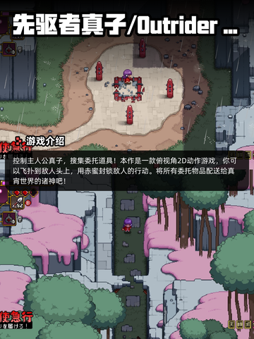 6月23日Steam游戏开售表更新啦！🎉截图4