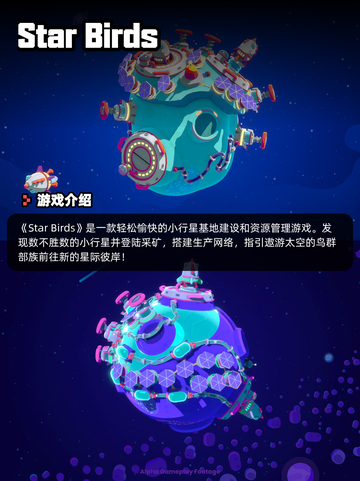 9月2日Steam游戏开售表新鲜出炉🎮截图10
