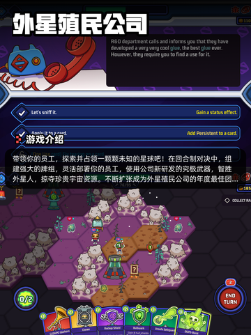 4月8日Steam游戏开售表更新啦！🎉截图9