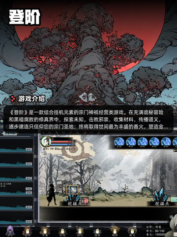 7月31日Steam游戏开售表🎮截图7