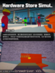 Steam游戏开售表Monaco 2登顶截图10