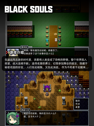 8月5日Steam游戏开售表🎮截图9