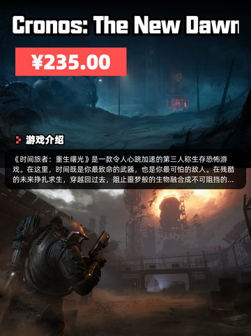 8月15日Steam游戏开售表🎮截图8