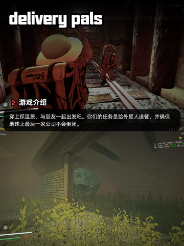 7月18日Steam游戏开售表🎮截图8