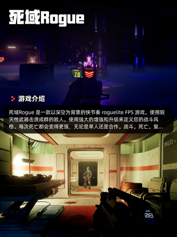 Steam游戏开售表虐杀熔炉登顶截图5