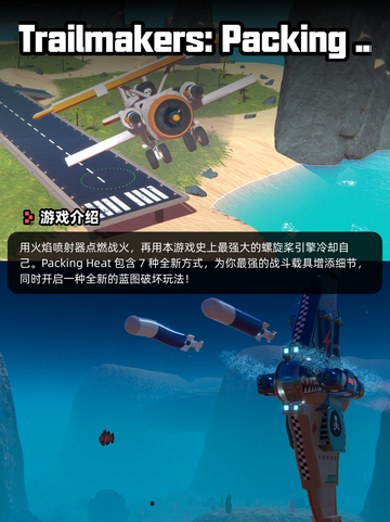 6月12日Steam游戏开售表更新啦！🎉截图4
