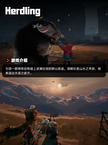 8月18日Steam游戏开售表新鲜出炉🎮截图4