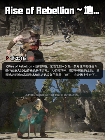 Steam游戏开售表绝望之地登顶截图4