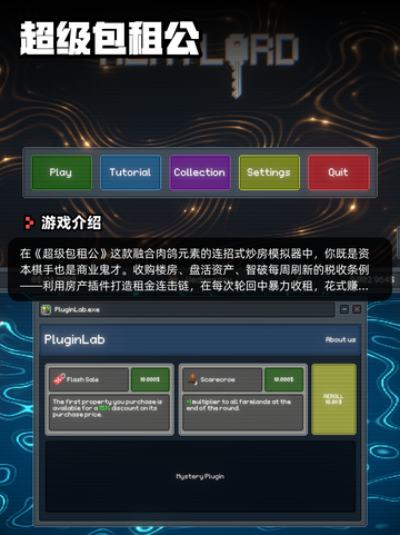6月23日Steam游戏开售表更新啦！🎮截图3