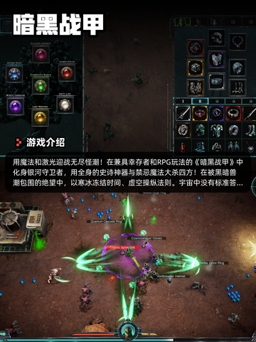 5月9日Steam游戏开售表更新啦！🎉截图4