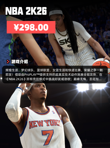 8月22日Steam游戏开售表🎮截图9