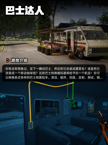 7月15日Steam游戏开售表🎮截图7