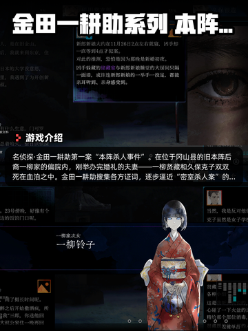 Steam游戏开售表绝望之地登顶截图5