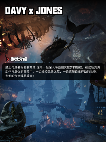 8月22日Steam游戏开售表新鲜出炉🎮截图6