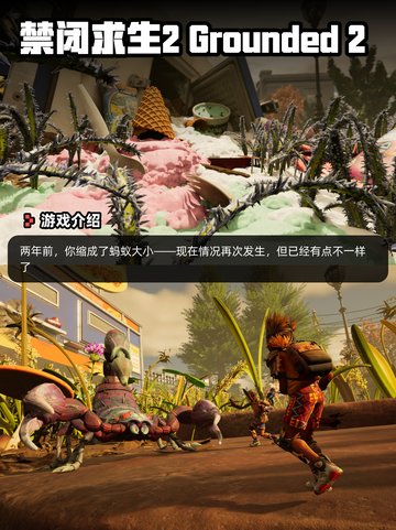 7月26日Steam游戏开售表🎮截图2