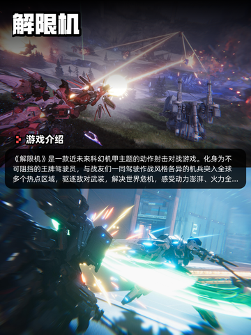 6月26日Steam游戏开售表新鲜出炉🎮截图10