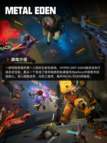Steam游戏开售表Tempopo登顶截图8