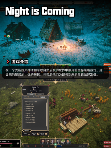 Steam游戏开售表Warside登顶截图3