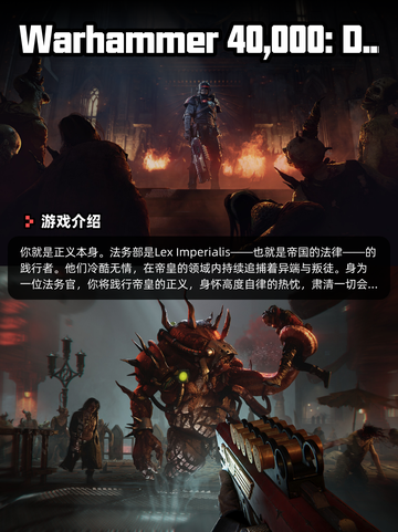 6月13日Steam游戏开售表更新啦！🎉截图7