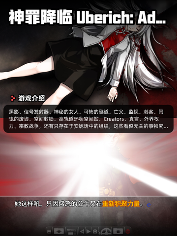 6月11日Steam游戏开售表更新啦！🎉截图8