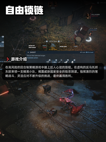 4月8日Steam游戏开售表更新啦！🎉截图6