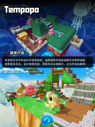 Steam游戏开售表Tempopo登顶截图2