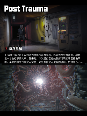 4月8日Steam游戏开售表更新啦！🎉截图7