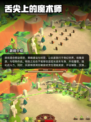 Steam游戏开售表炮舰外交登顶截图4