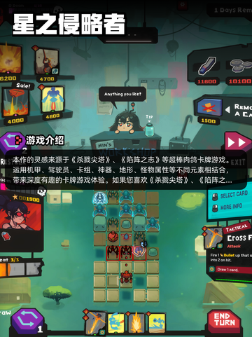 Steam游戏开售表卡牌王国登顶截图5