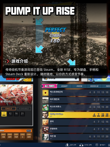 7月3日Steam游戏开售表🎮截图10